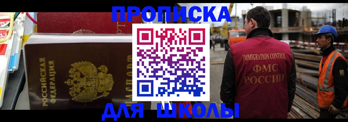 временная регистрация гарантия в Торопеце